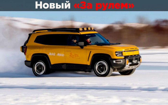 motamo.ru - Авто и мото.