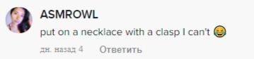 Девушка проучила бойфренда из-за насмешек над маникюром. С длинными ногтями он стал беспомощным