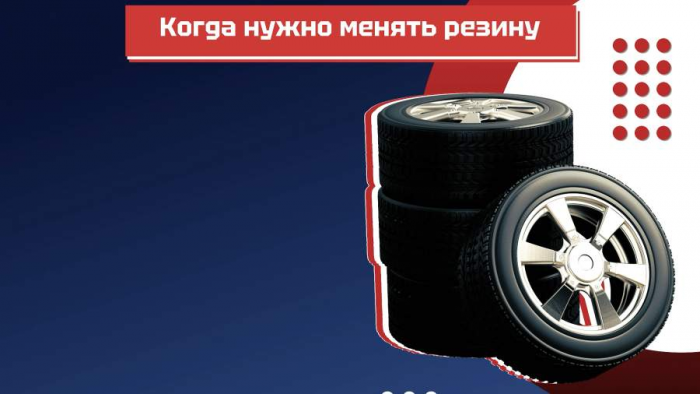 Автоэксперт дал советы по выбору шин и подготовке автомобиля к зиме