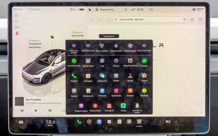 Круглый руль и сливная пробка в багажнике: чем удивил самый популярный электромобиль в мире