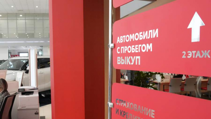 Хождение по кругу: рынок машин с пробегом установил два рекорда