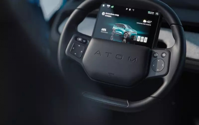 Атом стартует: рассказываем, что будет у него в салоне
