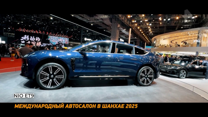 Немцы в шоке: Китай выкатил авто-роскошь, Европе осталось лишь мечтать
