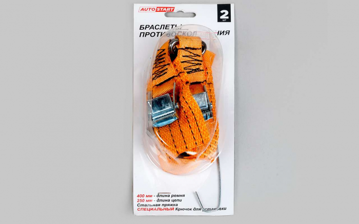 Как браслеты помогают выбраться с бездорожья — экспертиза «За рулем»