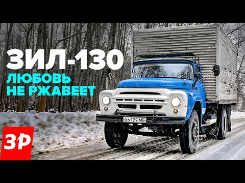 Советский грузовик на дорогах XXI века: ретротест 45 лет спустя