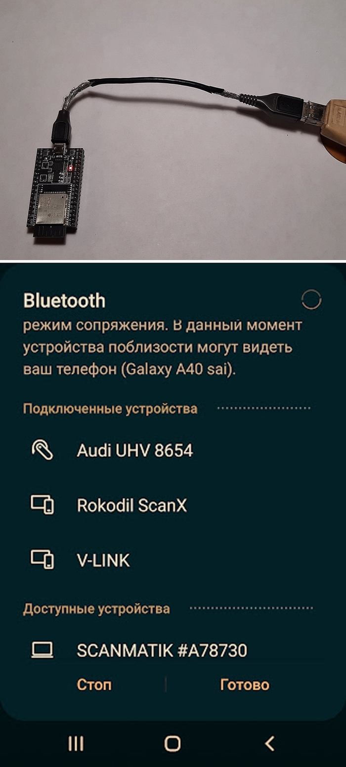 Доработка Scanmatik 2 pro, установка Bluetooth модуля