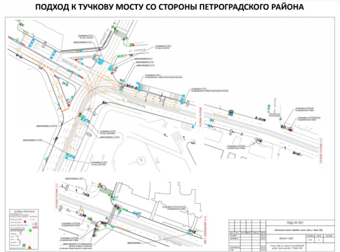 В Смольном ждут «небольшой коллапс» после закрытия Биржевого моста. Что изменится для автомобилистов и общественного транспорта