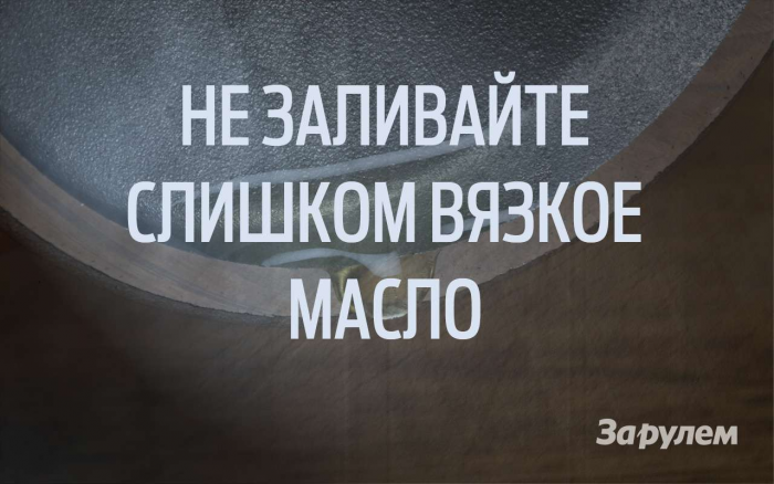 Эти советы «мастеров» угробят ваш автомобиль — не делайте так