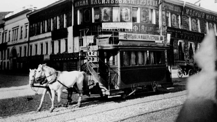 Общественный транспорт