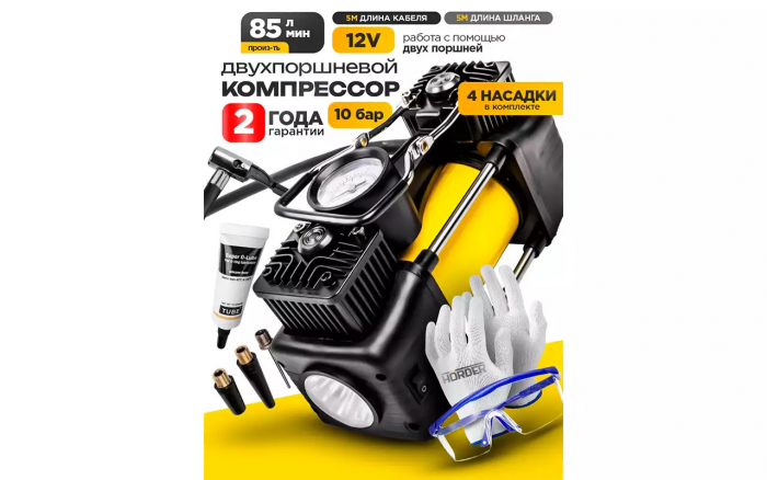 Этот гаджет должен лежать в каждом багажнике — купить его можно за сущие копейки