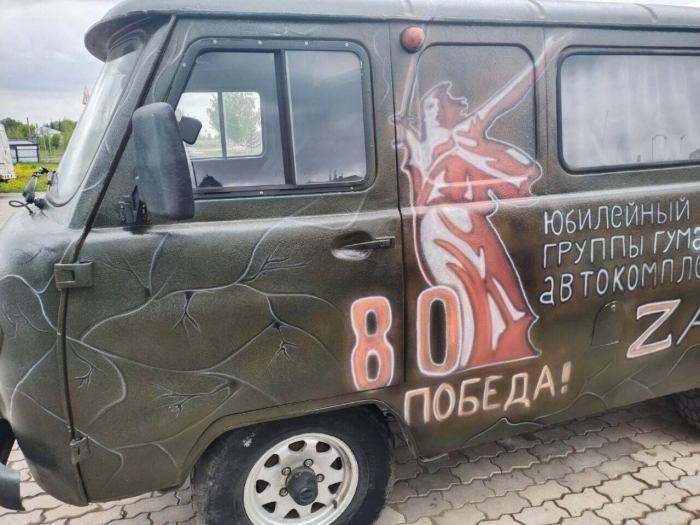 motamo.ru - Авто и мото.