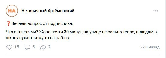 Жители уральского города жалуются, что не могут дождаться автобусов в мороз. Администрация просит потерпеть