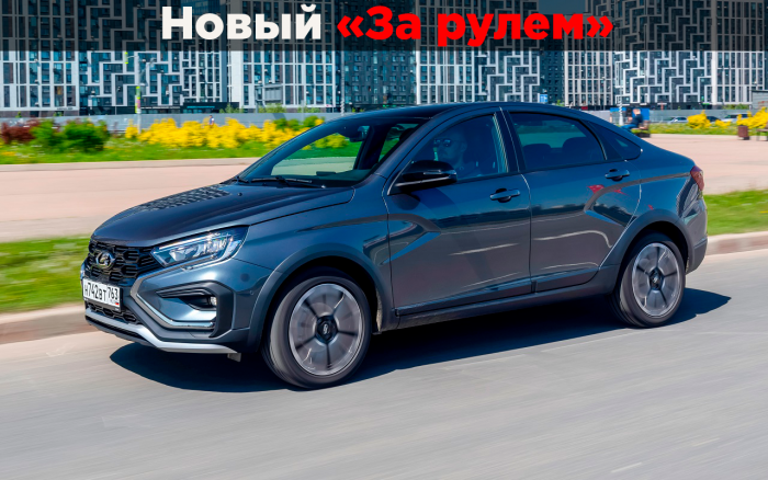 Прокатились на Весте с новой «шестиступкой» — рассказываем!