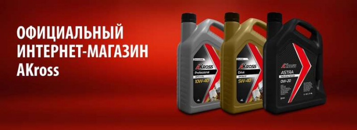 Какое масло лучше заливать в двигатель зимой?