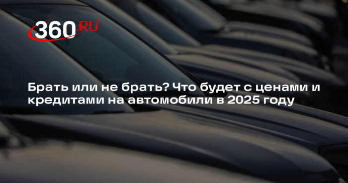 Автоэксперт Гусаров: в 2025 году автомобили в России станут роскошью