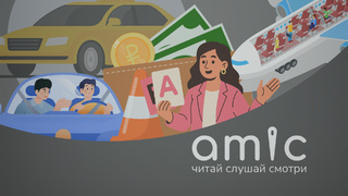 Кроссоверы и минивэны. Почему список разрешенных для такси автомобилей могут расширить