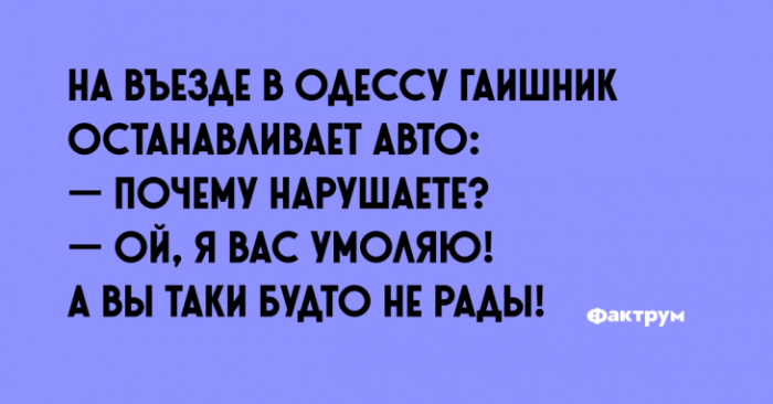 — Мадам, почему ваш гусь такой дорогой?... Улыбнемся))