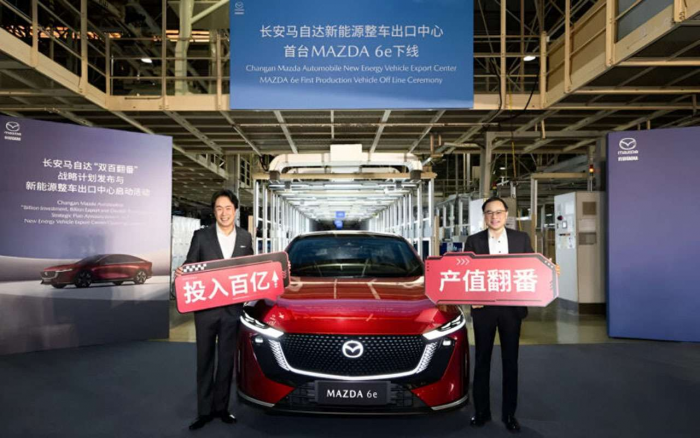 Mazda сдружилась с китайцами по теме электромобилей