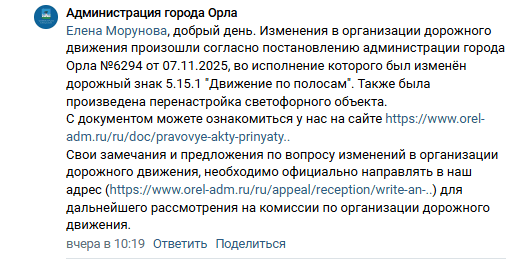 Мэрия Орла парализовала въезд в огромный жилой массив на Октябрьской