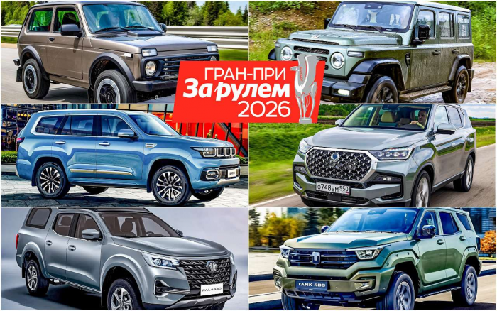 Выбираем лучший новый внедорожник — выигрываем Ладу!