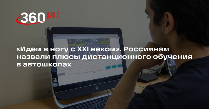 Автоэксперт Славнов: учить правила ПДД можно онлайн, главное понимать их