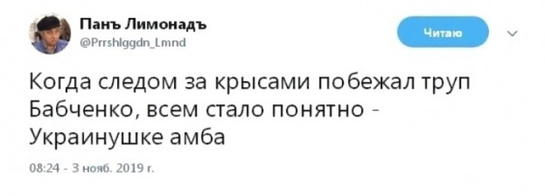 "Мыздобулы" в картинках. Смешных и не очень...12.11.2019 [...]