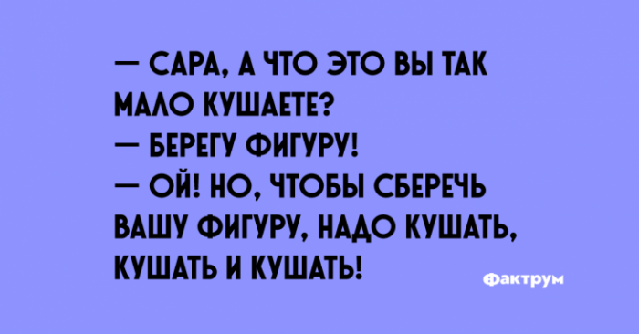 — Мадам, почему ваш гусь такой дорогой?... Улыбнемся))