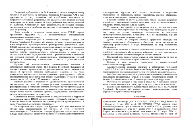 Верховный Суд разъяснил, почему без ОСАГО нельзя ездить ни одного дня