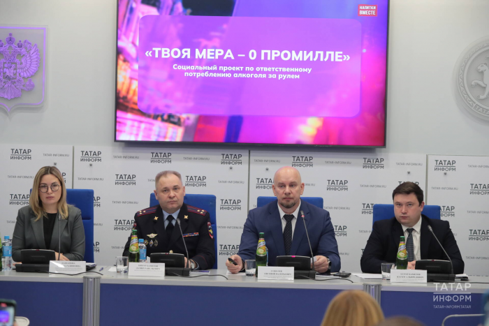 «Синең чама – 0 промилле»: Татарстанда исерек машина йөртүчеләргә каршы проект старт алды