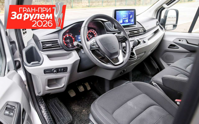 motamo.ru - Авто и мото.