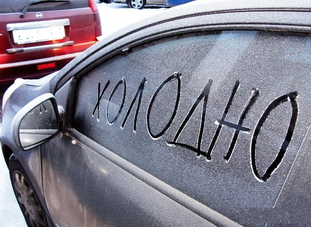 Как подготовить машину к зиме - важные нюансы