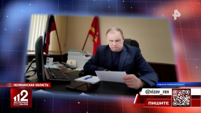 Более 10 фигурантов: детали дела о растрате 2,9 млрд челябинскими чиновниками