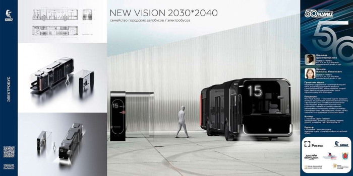 Новый автобус НЕФАЗ — каким он будет?