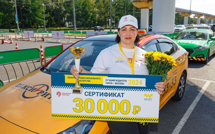 Кто станет лучшим таксистом Москвы?
