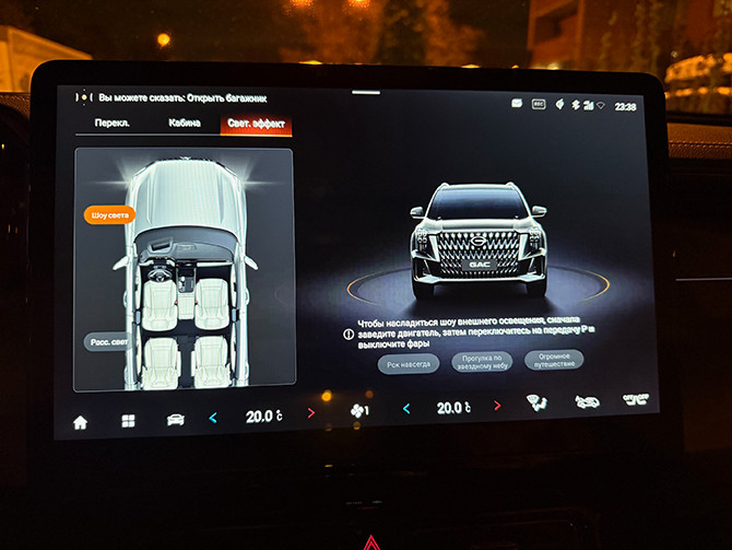 Сергей Целиков: GAC GS8 HEV - претендент на мой кошелек