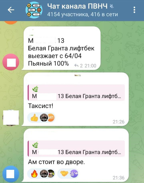 В Татарстане при помощи информации от граждан в мессенджере Telegram за 2024 год задержали 112 пьяных водителей