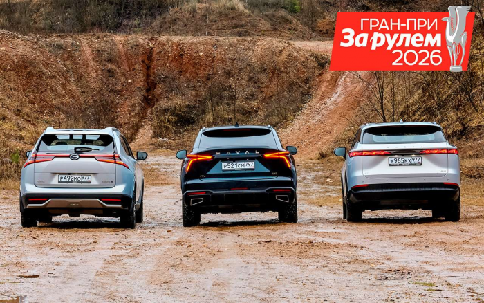 Omoda C7, Haval F7x, GAC GS4 — тест в цифрах