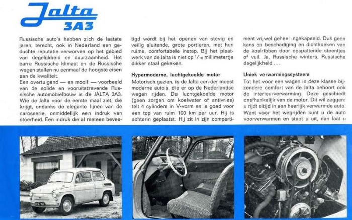 Какими были Запорожцы для иностранцев и почему их покупали за границей