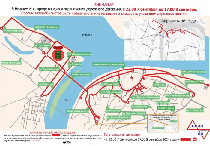 Маршруты автобусов изменятся из-за проведения спортивного марафона