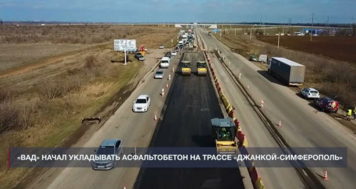 В перспективе станет четырёхполосной: Аксёнов обещает капитальную трассу Джанкой-Симферополь