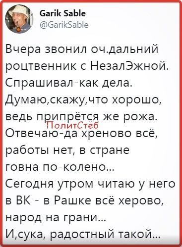 "Мыздобулы" в картинках. Смешных и не очень...12.11.2019 [...]