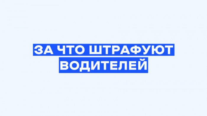 Отмерено и взвешено: усилен контроль за дальнобойщиками в РФ