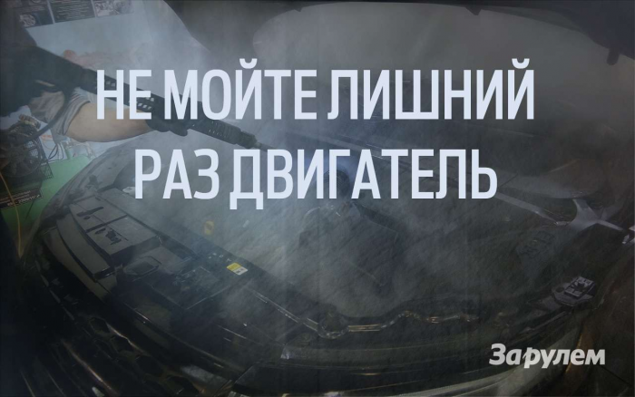 Эти советы «мастеров» угробят ваш автомобиль — не делайте так