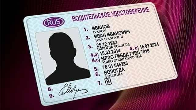 15 суток за обложку: водителям грозит арест за нарушение правил