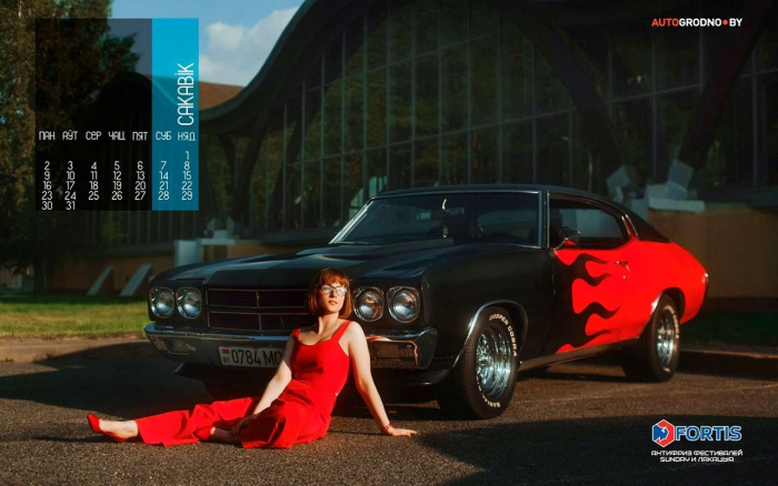 От цоканья скакунов до рева Porsche: страсть и прогресс в календаре с белорусскими красотками