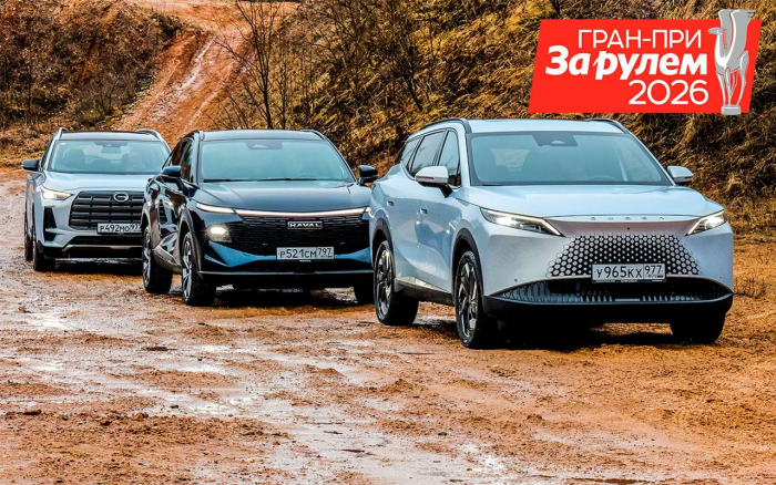 motamo.ru - Авто и мото.