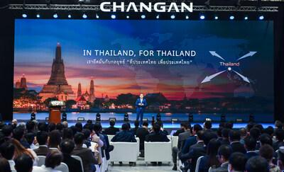 ChangAn, собирая 28,59-миллионный автомобиль, открыла завод в Районге 