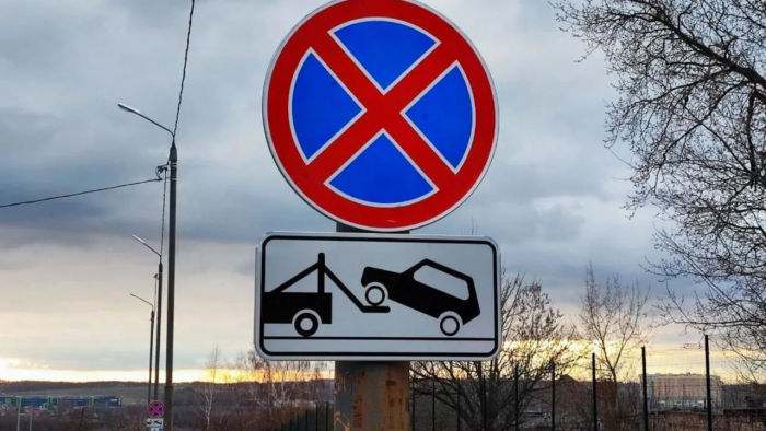 Где заканчивается зона действия знаков запрета стоянки и остановки