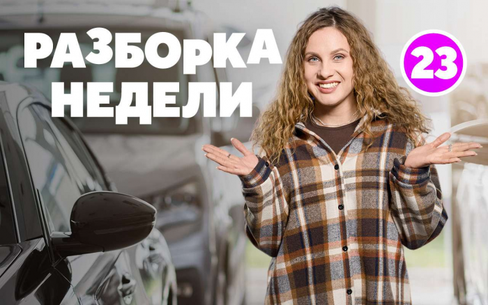 motamo.ru - Авто и мото.