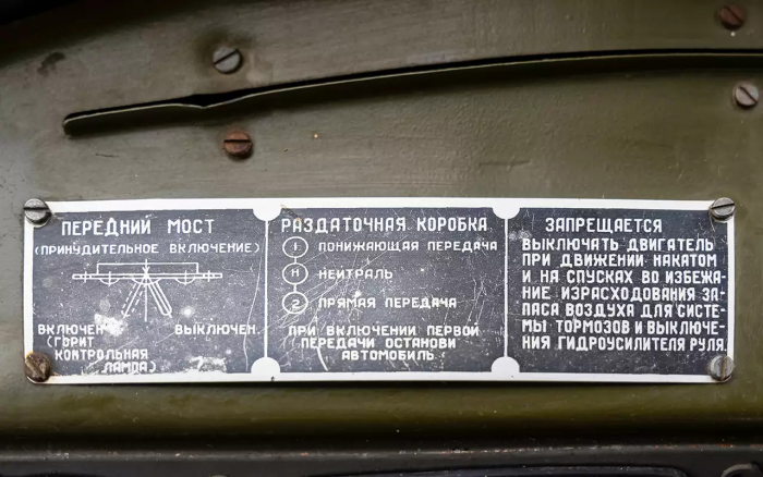 Крутой внедорожник СССР — его можно встретить на дорогах до сих пор